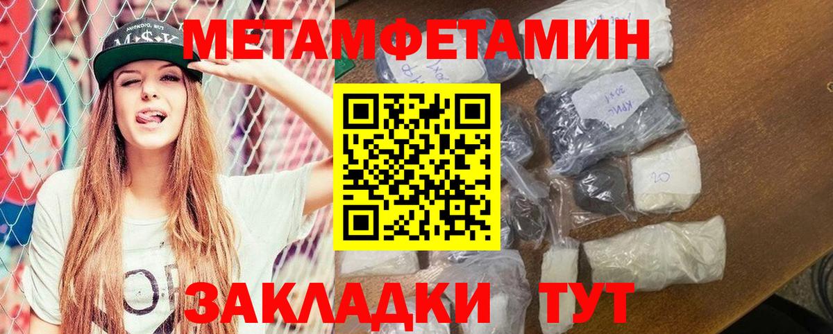 Кимовск  АМФЕТАМИН Розовый  Амфетамин  Вход с VPN  Амфетамин 