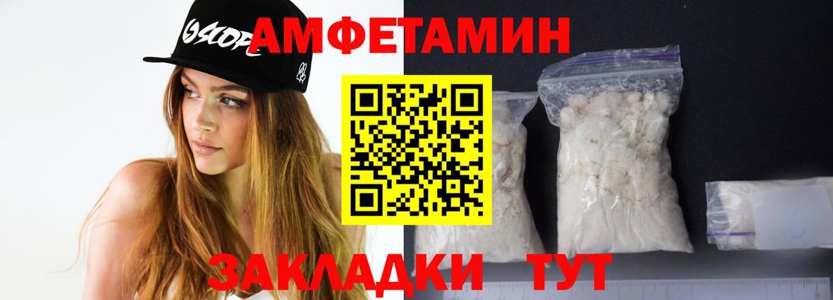 Амфетамин 98% Кимовск