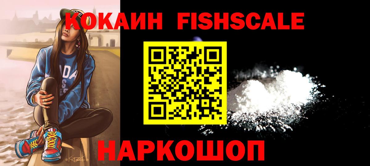 Кокаин Эквадор Кимовск