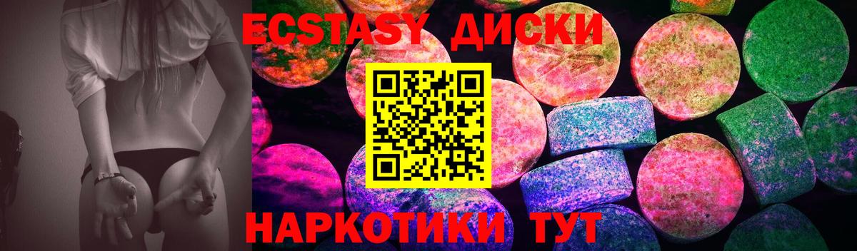 ЭКСТАЗИ VHQ Кимовск