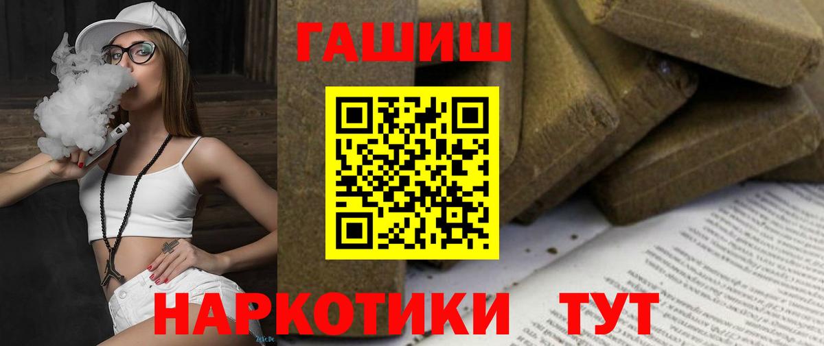ГАШ индика сатива Кимовск