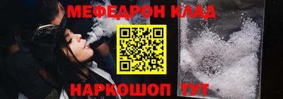 мефедрон VHQ Краснознаменск