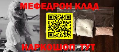 кокс Краснокаменск