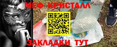 гашишное масло Краснодар