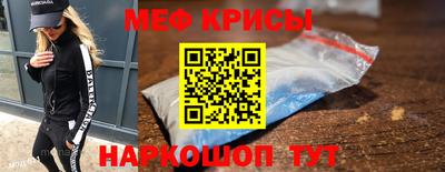 MESCALINE Кумертау