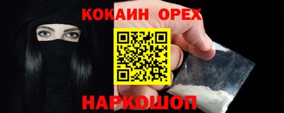 гашишное масло Краснодар