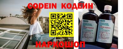 гашишное масло Краснодар