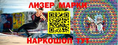 гашишное масло Краснодар