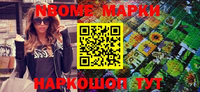 гашишное масло Краснодар