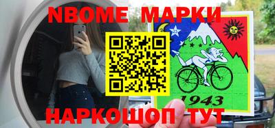 кокс Краснокаменск