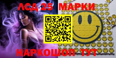 мефедрон VHQ Краснознаменск