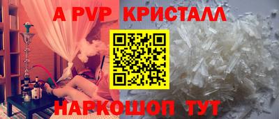 мефедрон VHQ Краснознаменск