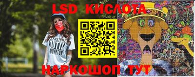 мефедрон VHQ Краснознаменск