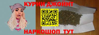 гашишное масло Краснодар