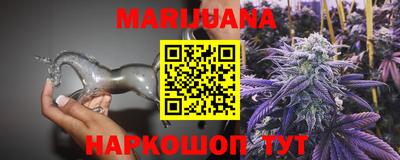 гашишное масло Краснодар