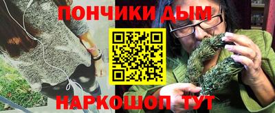 гашишное масло Краснодар