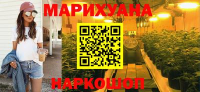 гашишное масло Краснодар