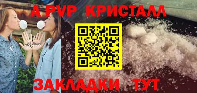 кокс Краснокаменск