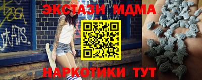 мефедрон VHQ Краснознаменск