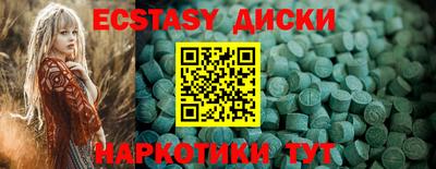 мефедрон VHQ Краснознаменск