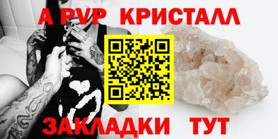 мефедрон VHQ Краснознаменск
