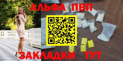 мефедрон VHQ Краснознаменск
