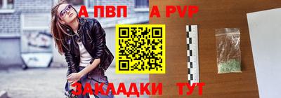 стаф Кулебаки