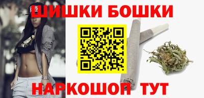 гашишное масло Краснодар