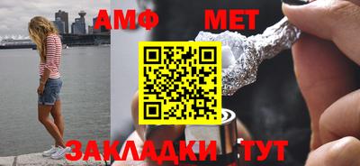кокс Краснокаменск