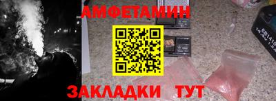 соль ск Кунгур