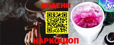 гашишное масло Краснодар