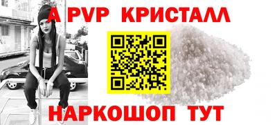 мефедрон VHQ Краснознаменск