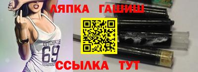 кокс Краснокаменск