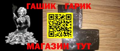 гашишное масло Краснодар