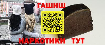 кокс Краснокаменск