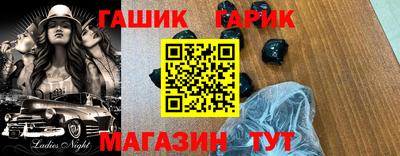 кокс Краснокаменск