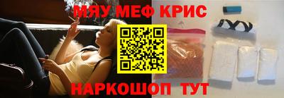 MESCALINE Кумертау