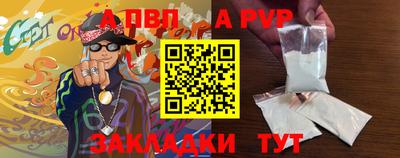 мефедрон VHQ Краснознаменск