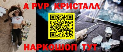 мефедрон VHQ Краснознаменск