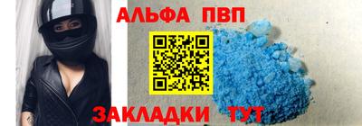 мефедрон VHQ Краснознаменск