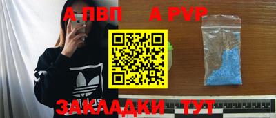 мефедрон VHQ Краснознаменск