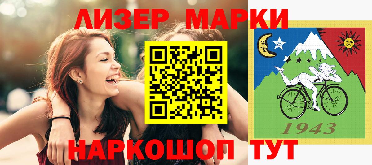 Кимовск  LSD-25 экстази кислота  Вход с VPN 