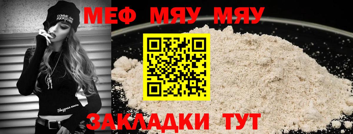 Кимовск  Мефедрон VHQ  МЕФ 4 MMC  Меф  Вход с VPN 
