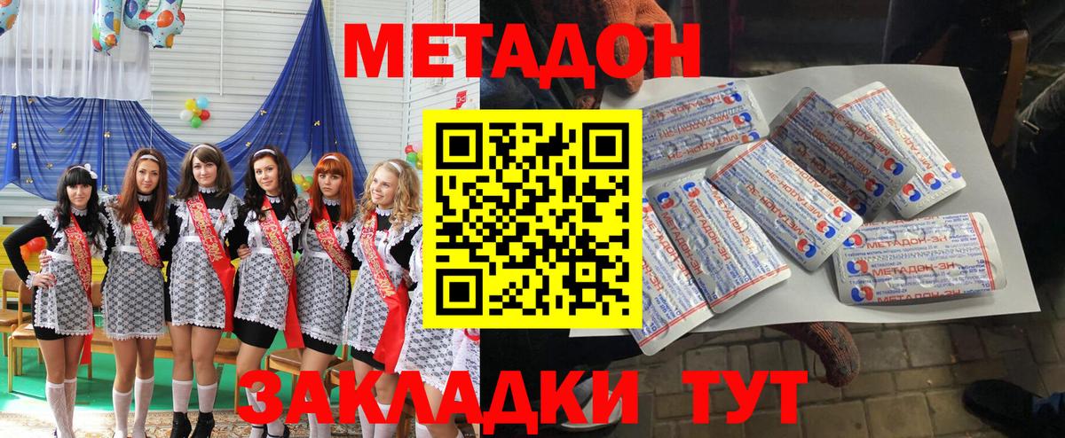 ГАШ  Вход с VPN  ГАШ  Марихуана  Меф МЯУ МЯУ кристаллы  АМФЕТАМИН кристаллы  APVP СОЛЬ кристаллы  МАРИХУАНА  Кимовск  COCAIN 