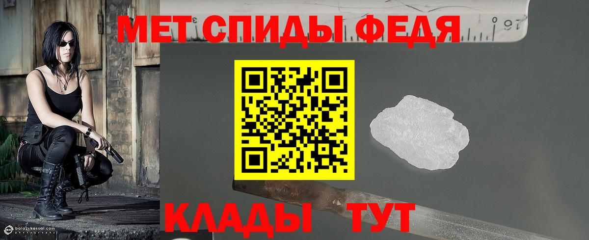 Первитин винт Кимовск