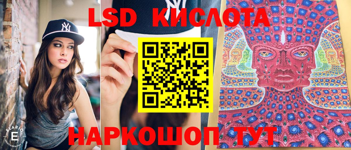 Наркотические марки 1500мкг Кимовск
