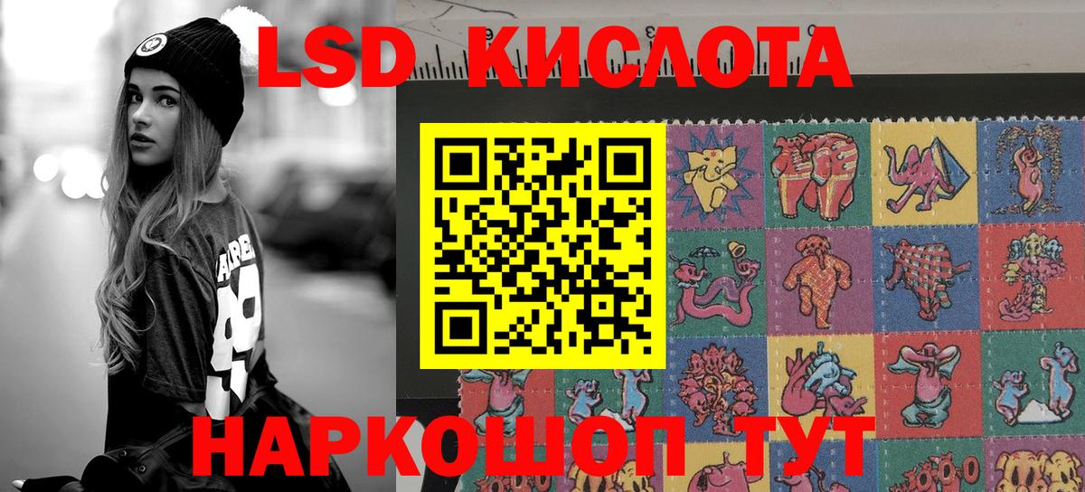 Кимовск  Марки N-bome 1500мкг  Вход с VPN 