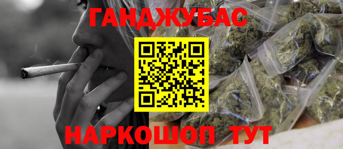Марихуана Amnesia Кимовск