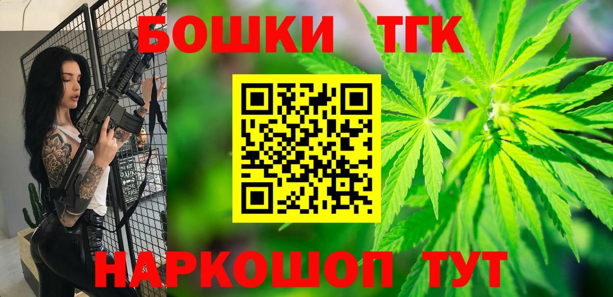 Кимовск  Канабис VHQ  Каннабис Bruce Banner  Канабис Bruce Banner  Вход с VPN 